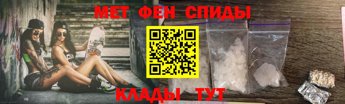 Амфетамин Premium Узловая