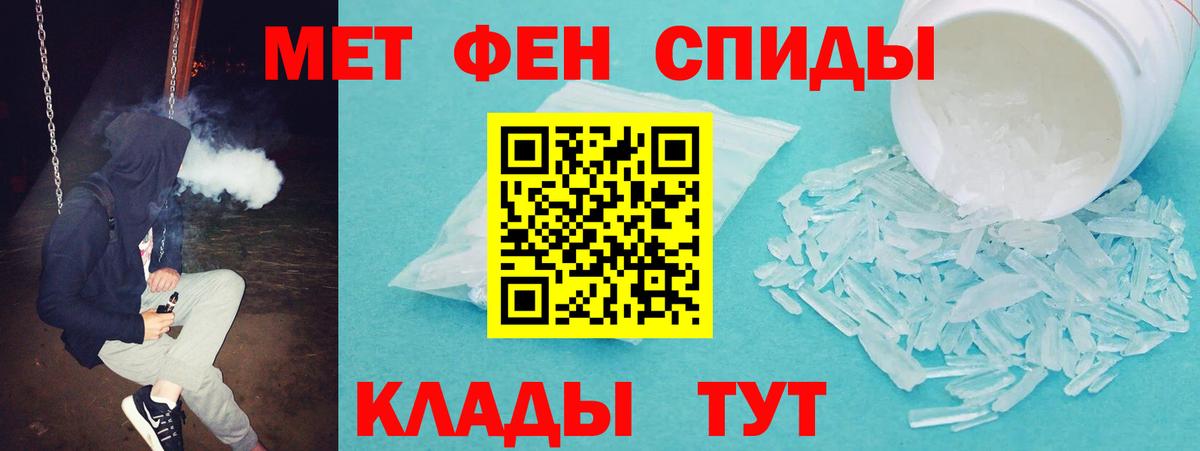 Amphetamine  АМФ Розовый  Вход с VPN  Узловая 