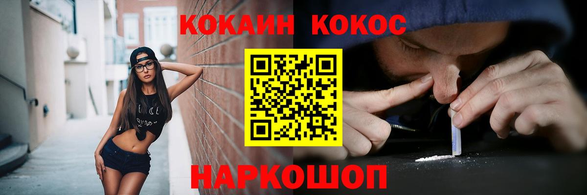 Узловая  Кокаин  Вход с VPN  КОКАИН 98%  КОКАИН 99% 
