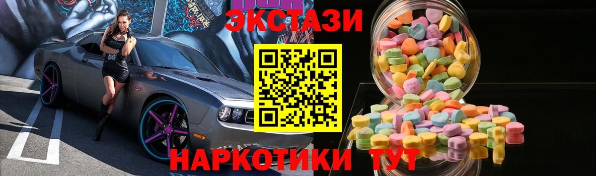 ЭКСТАЗИ VHQ Узловая