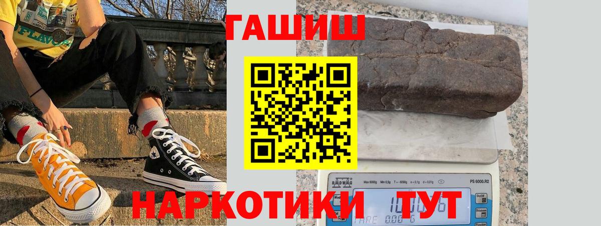 Узловая  ГАШ  Вход с VPN  ГАШ Premium 