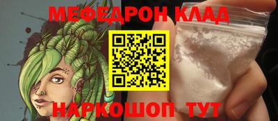 прущая мука Комсомольск-на-Амуре