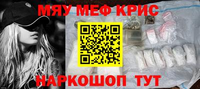 прущая мука Комсомольск-на-Амуре