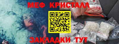 шишки Конаково
