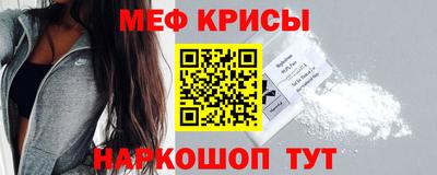 первитин Коммунар