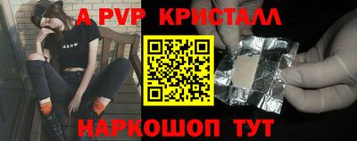 шишки Конаково