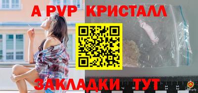 шишки Конаково