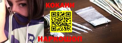 шишки Конаково