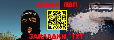 шишки Конаково