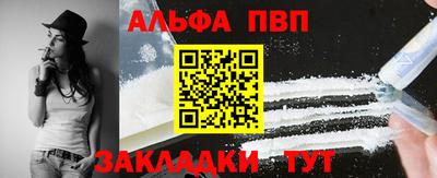 шишки Конаково