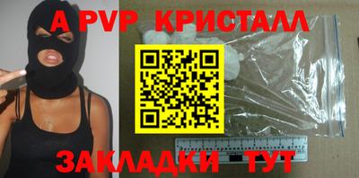 шишки Конаково
