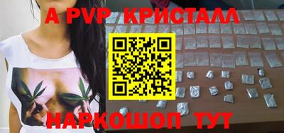 первитин Коммунар