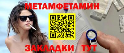 прущая мука Комсомольск-на-Амуре