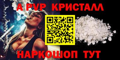 прущая мука Комсомольск-на-Амуре