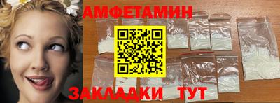 первитин Коммунар