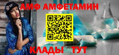 прущая мука Комсомольск-на-Амуре