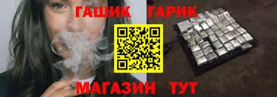 прущая мука Комсомольск-на-Амуре