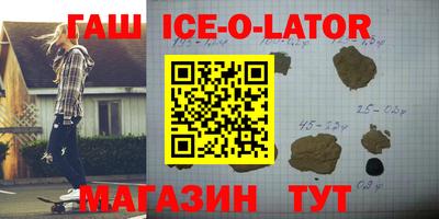 шишки Конаково