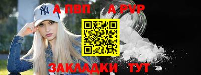 первитин Коммунар