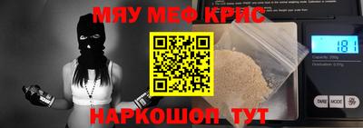 прущая мука Комсомольск-на-Амуре