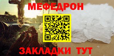 прущая мука Комсомольск-на-Амуре