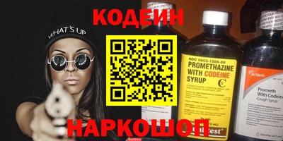 первитин Коммунар