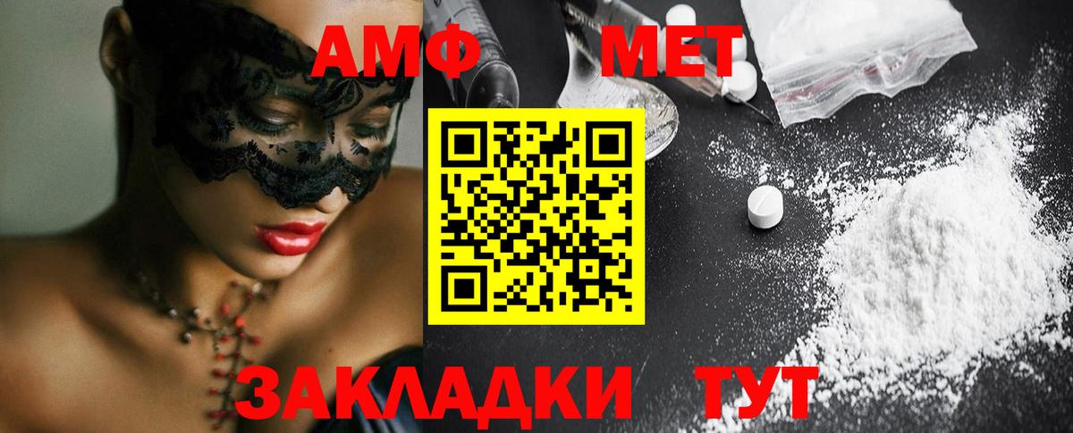 Метамфетамин кристалл  Метамфетамин кристалл  Вход с VPN  Узловая 