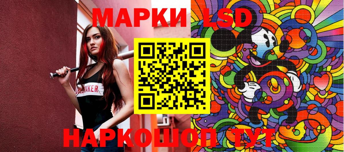 Марки NBOMe 1,8мг  Вход с VPN  Узловая  Наркотические марки  Марки NBOMe 1,8мг 