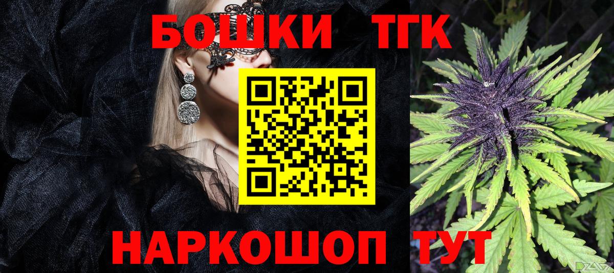Шишки марихуана SATIVA & INDICA Узловая